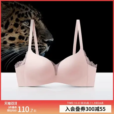 润微1号杯内衣女小胸聚拢无痕美背收副乳防下垂上托蕾丝文胸胸罩商品大图