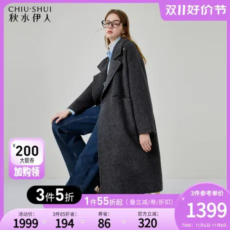 秋水伊人时尚通勤长款羊毛大衣2023冬季新款女宽松百搭双面呢外套图片