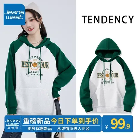 ZR真维斯连帽卫衣女2023年春秋新款墨绿色时尚百搭插肩袖长袖上衣商品大图