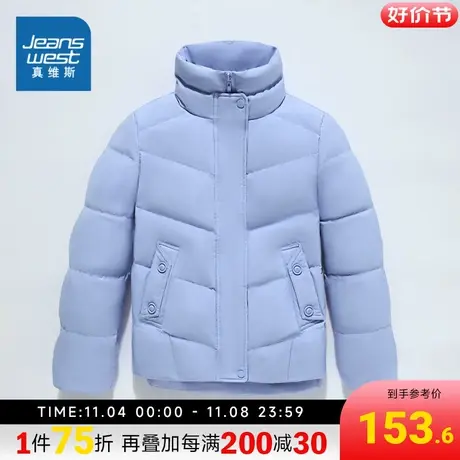 JW真维斯保暖外套女冬装纯色简约立领宽松防寒女款羽绒服商品大图
