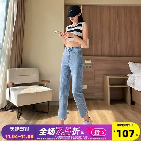 唐狮23春秋季新款女牛仔裤高腰直筒修身弹力显瘦潮流百搭烟管裤子图片