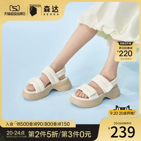 森达凉鞋女2023夏新舒适休闲增高厚底女鞋软面ZTB66BL3图片