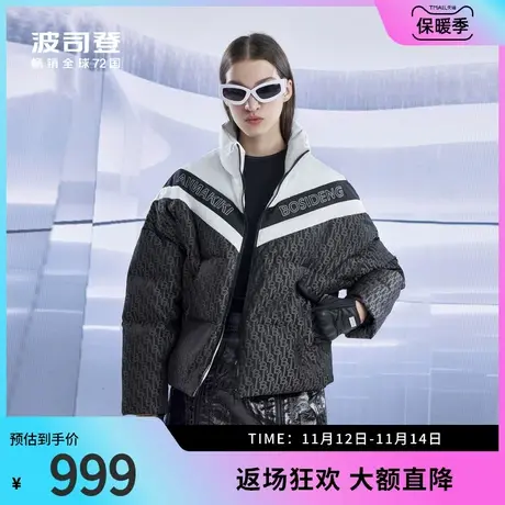 波司登奥莱新款立领短款面包服ANNAKIKI联名防风字母印花羽绒服女图片