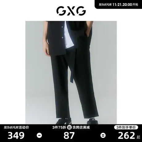 GXG男装 2022年夏季新品商场同款迷幻渐变系列休闲九分裤商品大图