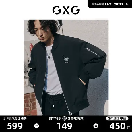 GXG男装 黑色简约棒球领夹克外套时尚字母印花 2023年春季新品图片