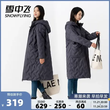 雪中飞秋冬新品潮流女式防风连帽长款加大廓形保暖羽绒服图片
