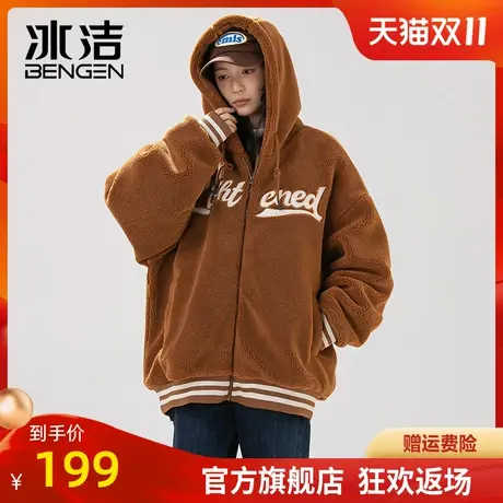 冰洁休闲摇粒绒外套女2023冬季新款开衫卫衣夹克防寒保暖加厚MYY商品大图