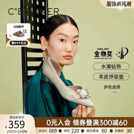 【静音系列】千百度奢华通勤单鞋女春夏新款细跟尖头凉鞋真皮气质商品大图