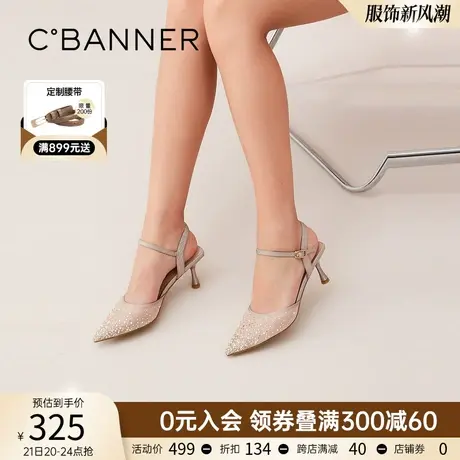 切货下架千百度女鞋夏季蕾丝网面半凉高跟鞋舒适简约气质优雅时尚图片