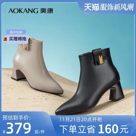 奥康女鞋 2023冬季新款时尚气质尖头粗跟显瘦短靴真皮舒适英伦风商品大图