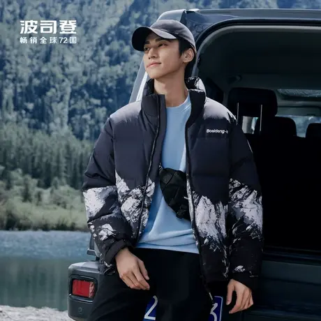 【易烊千玺同款】波司登冬短款立领宽松廓形面包服红色羽绒服商品大图