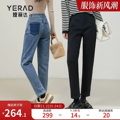 娅丽达加绒哈伦牛仔裤女2023年秋冬新款显瘦锁色发热黑色裤子厚绒图片