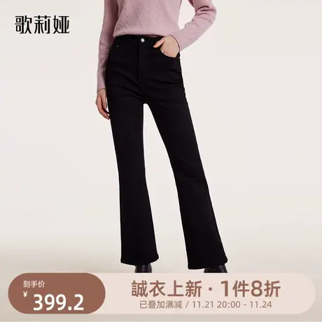 歌莉娅冬季新款暖姜黑色九分喇叭复古牛仔裤时尚长裤女1BCRCD020图片