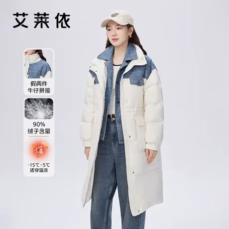 艾莱依2023年冬季新款羽绒服女假两件牛仔拼接长款收腰设计感外套图片