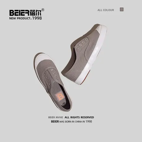 蓓尔新款懒人鞋帆布鞋女鞋学生鞋韩版小白鞋休闲鞋平底板鞋夏图片