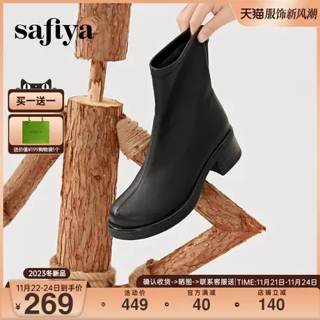 Safiya/索菲娅2023年新款英伦圆头短踝靴酷雅粗跟百搭弹力瘦瘦靴商品大图