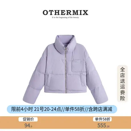 othermix 名媛风短款羽绒服外套女2023冬季新款纯色立领保暖外套图片