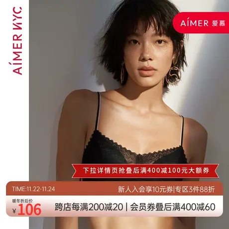 爱慕NYC内衣女切尔西无托薄杯抹胸文胸女士胸罩AN170041商品大图