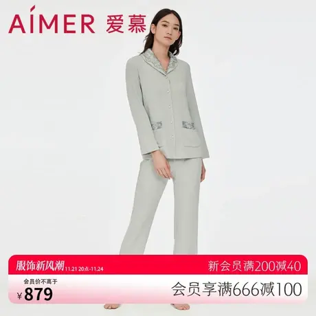 爱慕睡衣女秋冬翻领针织长袖长裤可外穿家居服套装AM467811图片