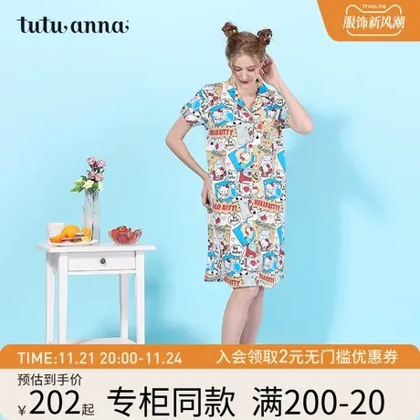 tutuanna睡衣女春夏漫画风HELLO KITTY满印短袖连衣裙商品大图