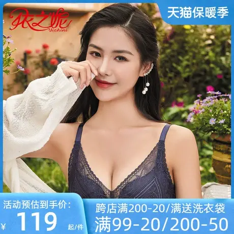 依之妮内衣小清新蕾丝中厚杯3排扣无钢圈聚拢上托侧收文胸532A8A商品大图