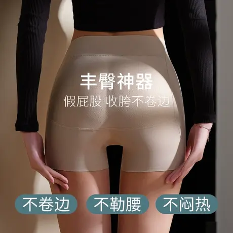 假屁股内裤女无痕蜜桃臀美臀自然仿真加垫翘臀神器高腰收腹提臀裤商品大图