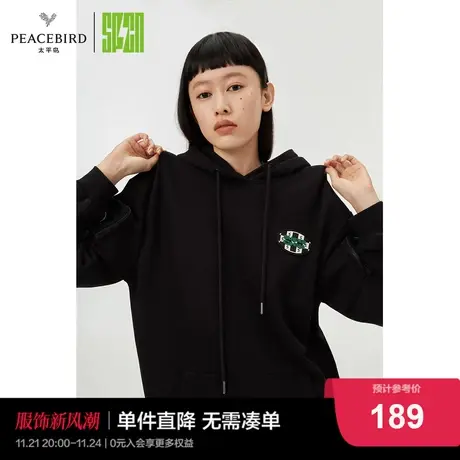 太平鸟SUPERCHINA系列连帽卫衣抽绳刺绣休闲宽松上衣女图片