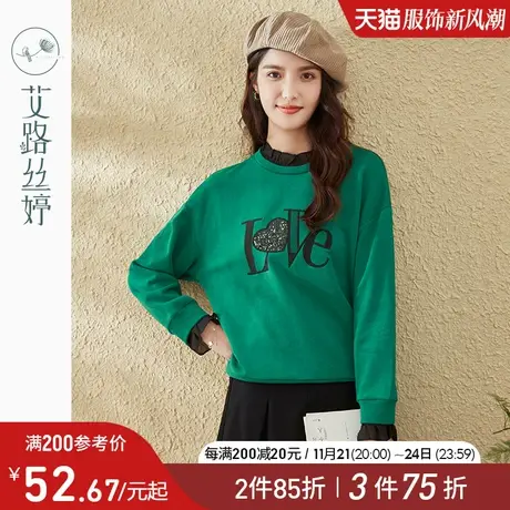 艾路丝婷雪纺木耳边纯棉卫衣女2023冬季新款个性减龄亮片刺绣上衣商品大图