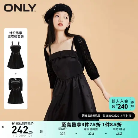ONLY奥莱夏季U领无袖两件套短款A字吊带连衣裙女图片