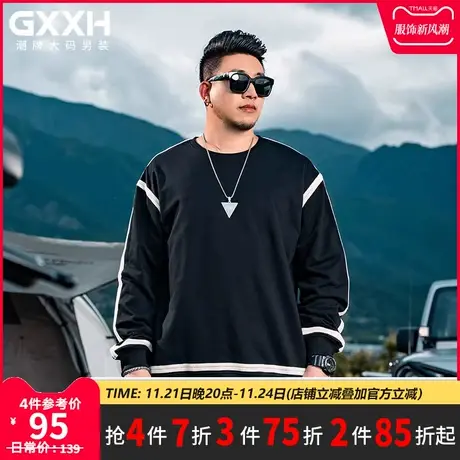 GxxH潮牌大码男装 加肥加大号个性肥佬拼接休闲圆领长袖卫衣200斤商品大图