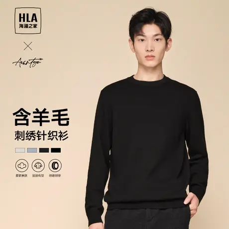 HLA/海澜之家三国演义针织衫2023秋冬新款圆领含羊毛黑色毛衣男装商品大图