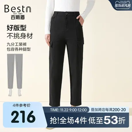 百斯盾女士休闲裤2023秋冬新款时尚个性潮流遮肉显瘦女九分工装裤商品大图