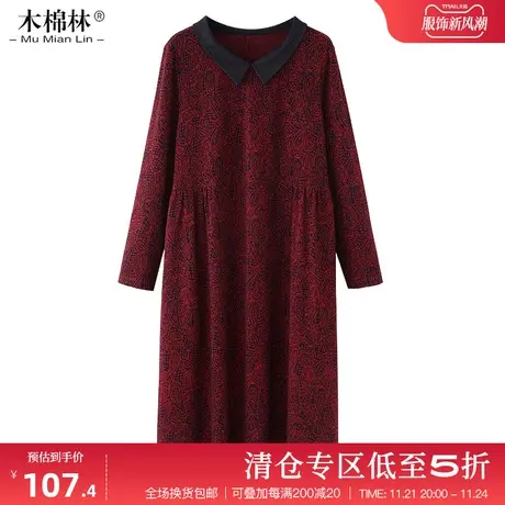 大码女装复古红显瘦宽松连衣裙胖妹妹遮肉别致大码女装2024春装女图片