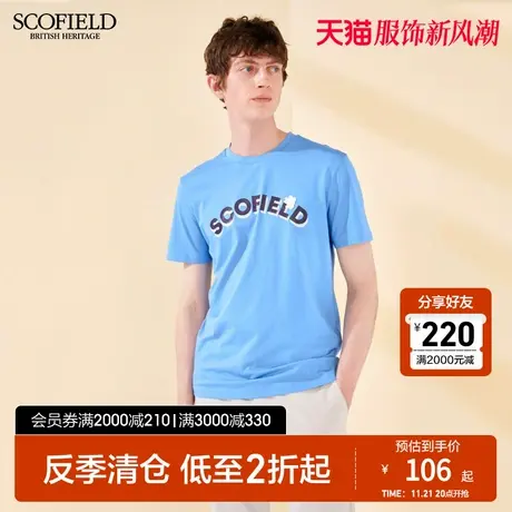 SCOFIELD都市多彩简约字母T恤夏商场同款透气休闲印花圆领短袖男商品大图