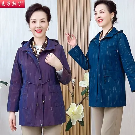 中老年短风衣女秋装年新款妈妈春装外套时尚洋气阔太太奶奶装上衣图片