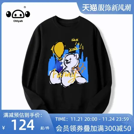 黑色圆领卫衣女春秋薄款无帽潮牌ins宽松2023新款简约上衣情侣装商品大图