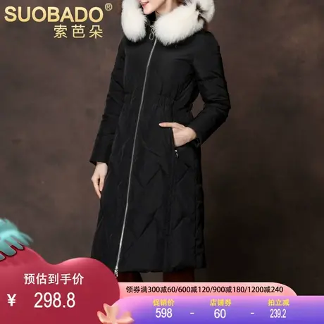 狐狸毛领加厚中长款羽绒服女2023秋冬新款过膝修身韩版白鸭绒外套图片