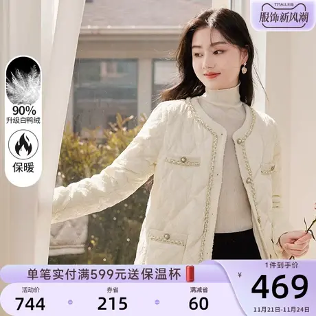 香影小香风轻薄羽绒服女2023年冬季新款名媛90白鸭绒小个子短外套商品大图