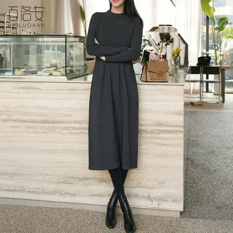 百洛安长款过膝毛衣裙女秋冬新款宽松显瘦外穿打底长袖针织连衣裙图片