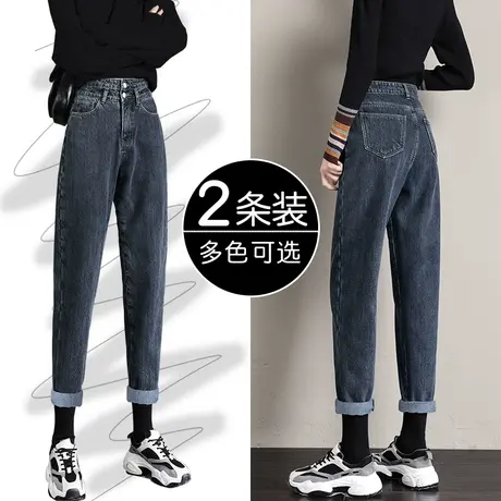 哈伦牛仔裤女直筒宽松2023年新款高腰显瘦小个子九分萝卜裤子秋季图片