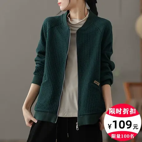 dza 华夫格休闲短款外套女春秋新款宽松显瘦夹克上衣纯棉长袖开衫图片