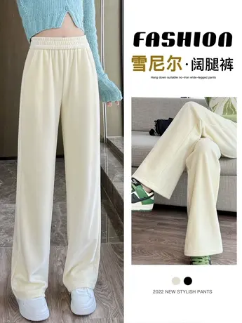 白色阔腿裤女高腰垂感雪尼尔直筒宽松休闲裤春秋小个子灯芯绒长裤图片
