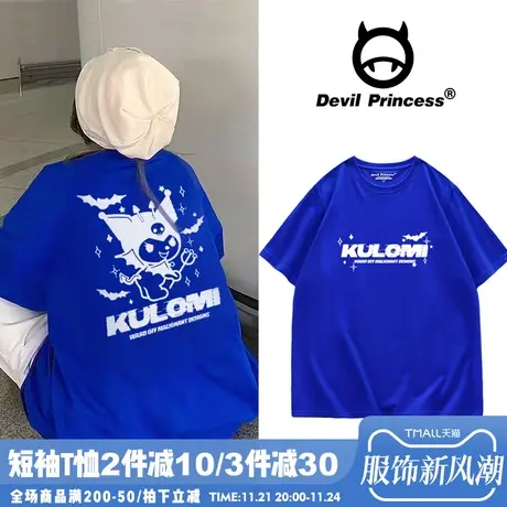 oversize原宿风潮流克莱因蓝纯棉短袖女t恤2024夏季韩版圆领半袖商品大图