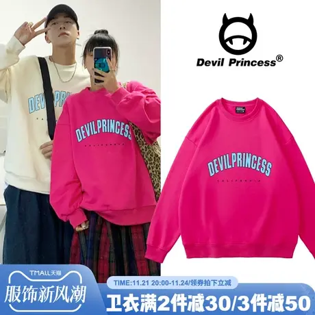 2024年新款oversize卫衣女春秋薄款高街国潮hiphop街头情侣美式图片