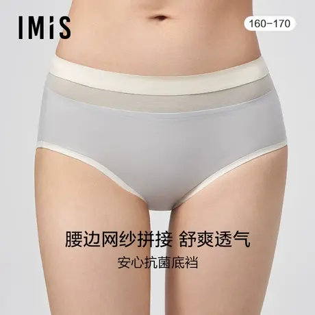 爱美丽IMIS商场新品23秋冬光面无痕简约纯色女中腰平角裤IM23BKS1图片