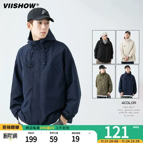 VIISHOW外套男春季日系宽松连帽上衣休闲防风冲锋夹克情侣工装夹图片