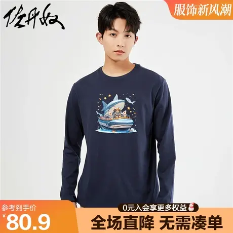 佐丹奴联名t恤男新款纯棉打底衫漫画印花长袖休闲上衣男91093253图片