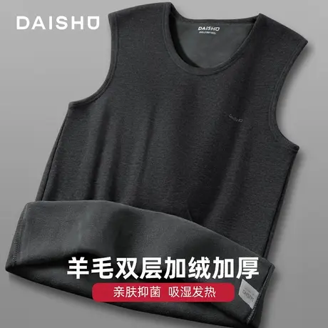 袋鼠德绒保暖背心男士加绒加厚发热内衣秋冬季防寒内穿马甲单上衣商品大图