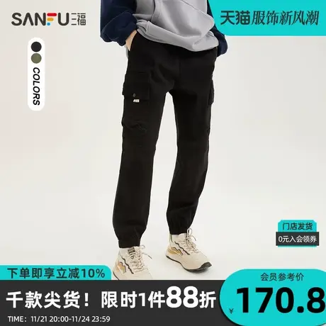 三福2023冬男士束脚工装休闲裤 时尚字母绣花宽松九分裤479259商品大图