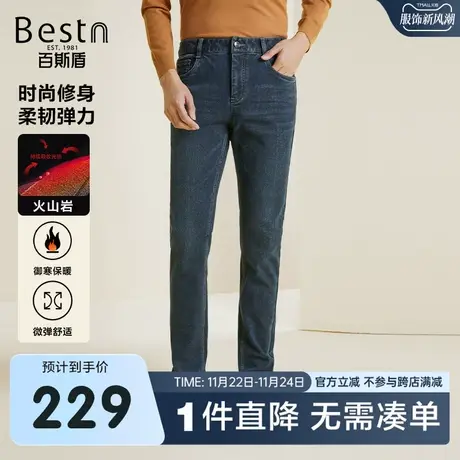[火山岩]百斯盾男士牛仔裤23年秋冬新款加绒加厚修身显瘦男保暖裤商品大图